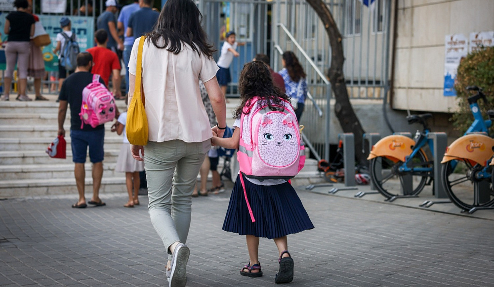 Более 2,5 миллионов учеников в Израиле начали сегодня учебный год