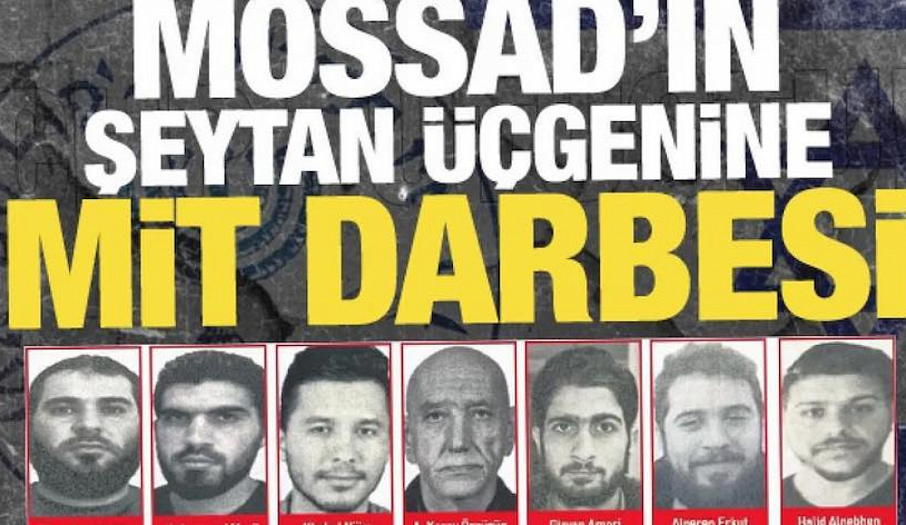 Турция заявила о «разоблачении 56 агентов шпионской сети «Моссада»