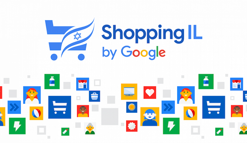 Google проведет акцию ShoppingIL по продвижению израильской онлайн-торговли