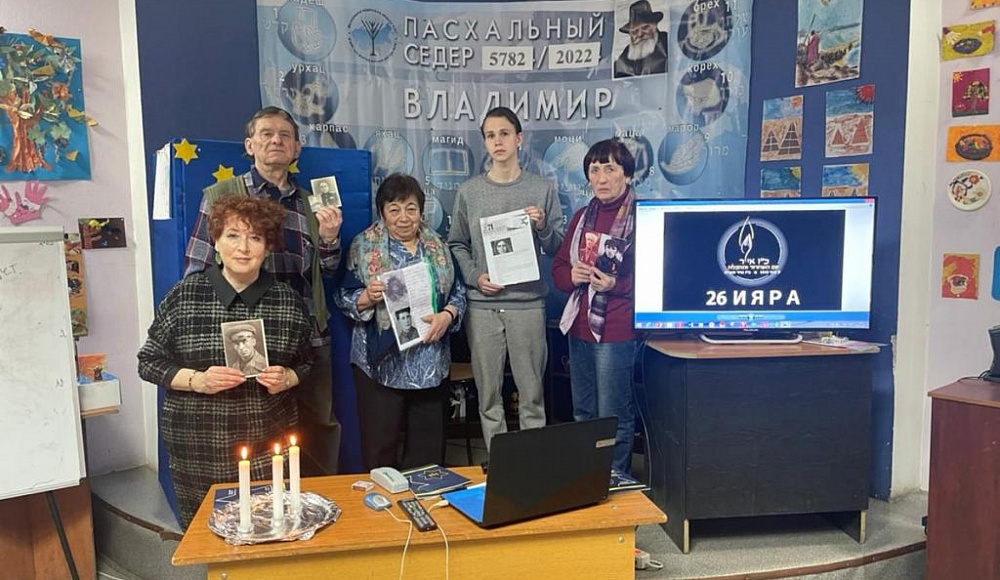 Владимирская еврейская община встречает День Спасения и освобождения