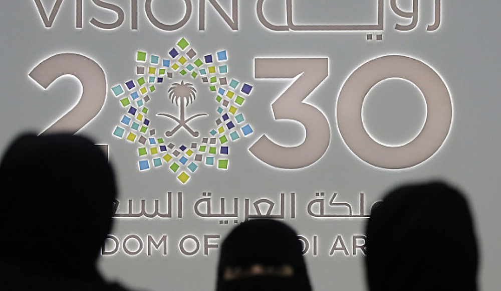 Израиль поддержит кандидатуру Саудовской Аравии на проведение «Экспо-2030»