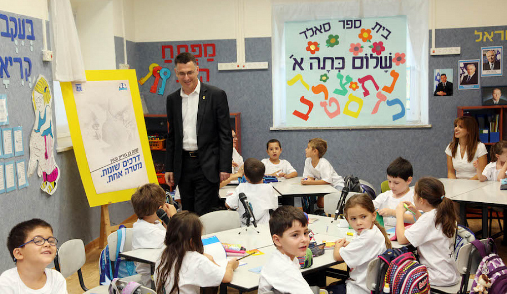 Израиль интегрирует в систему образования 200 англоязычных учителей из диаспоры