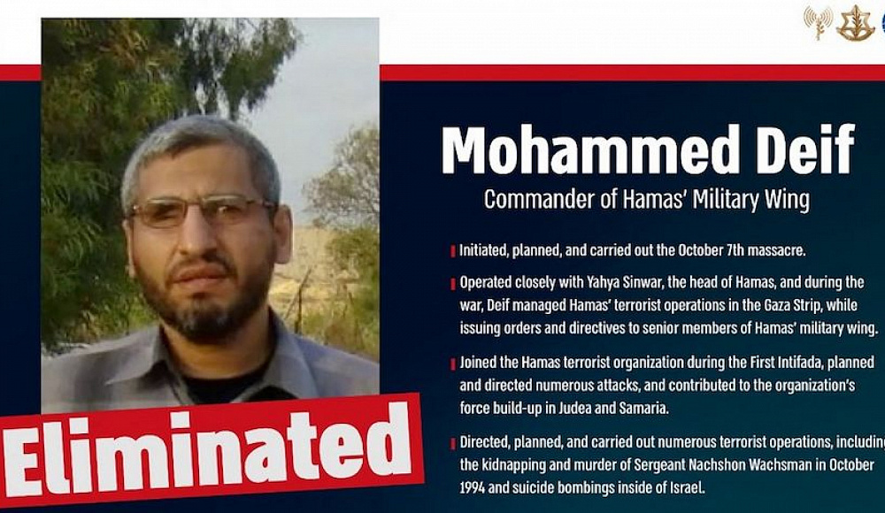 ЦАХАЛ и ШАБАК официально подтвердили: командир военного крыла ХАМАС Мухаммед Деф ликвидирован