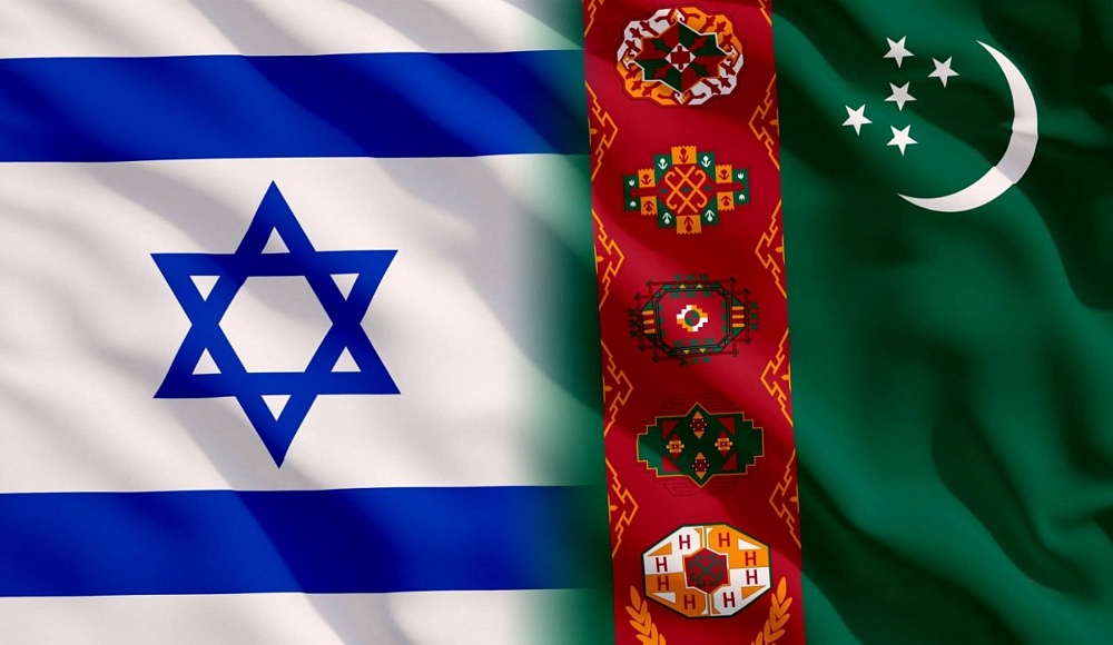 Израиль готовится открыть постоянное посольство в Туркменистане