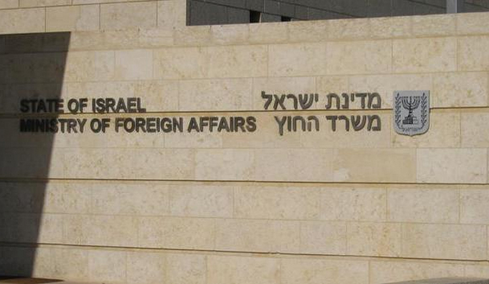 МИД Израиля вызвал посла Армении в связи с признанием независимости Палестины