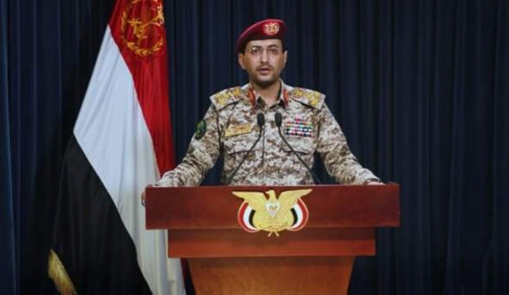 Йеменские хуситы объявили о начале военной операции против Израиля