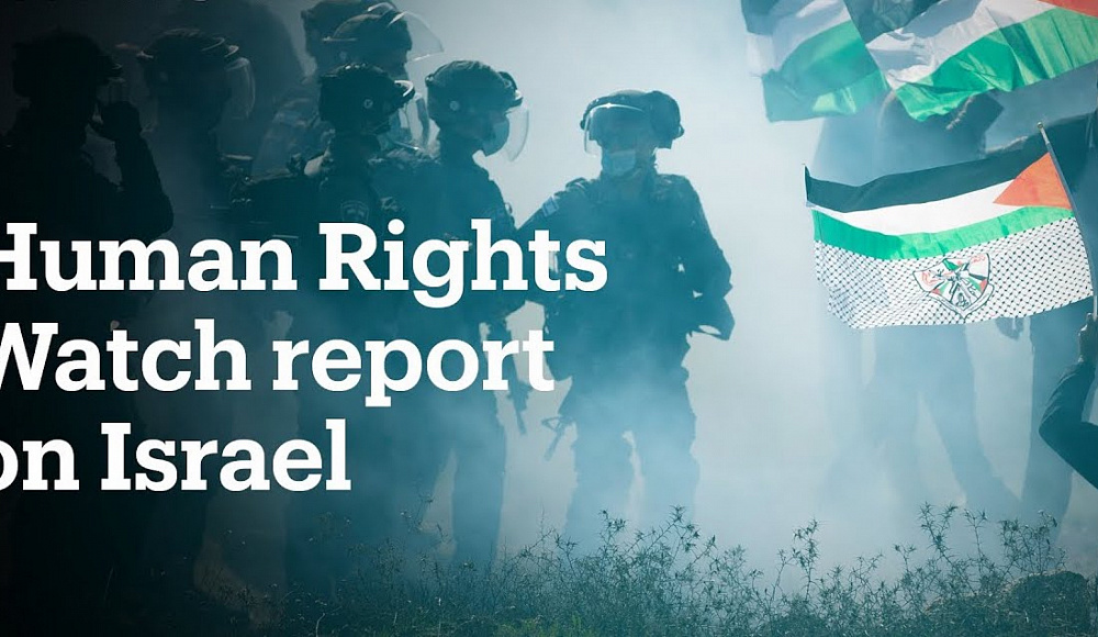 Отчет: после нападения ХАМАС Human Rights Watch начала массированную кампанию по демонизации Израиля 