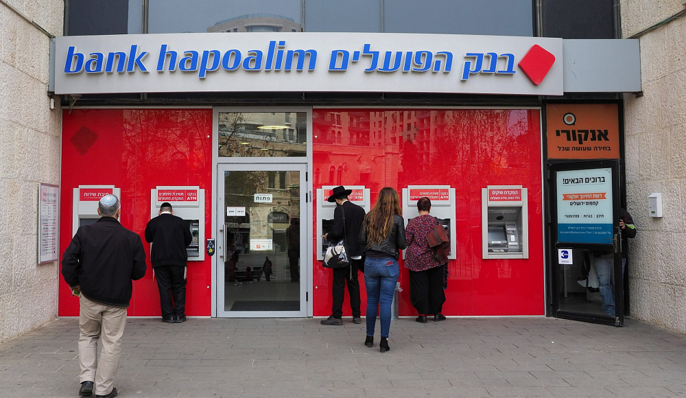 Банк «Апоалим» заплатит клиентам 65 млн шекелей компенсации