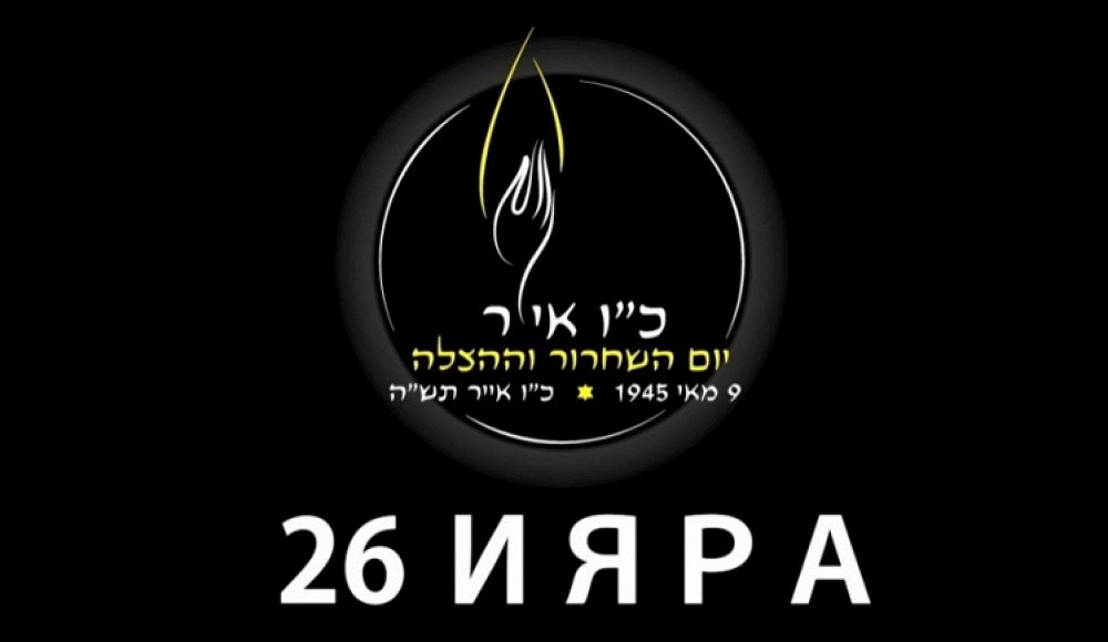 26 Ияра в дербентской синагоге «Келе Нумаз»