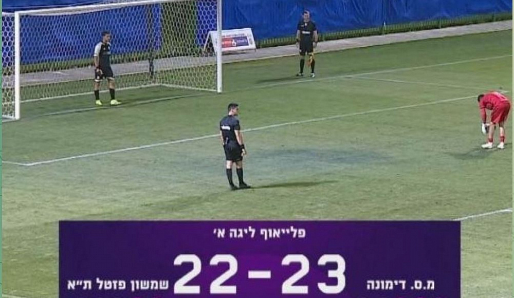 56 ударов: израильские футболисты побили мировой рекорд по продолжительности серии пенальти