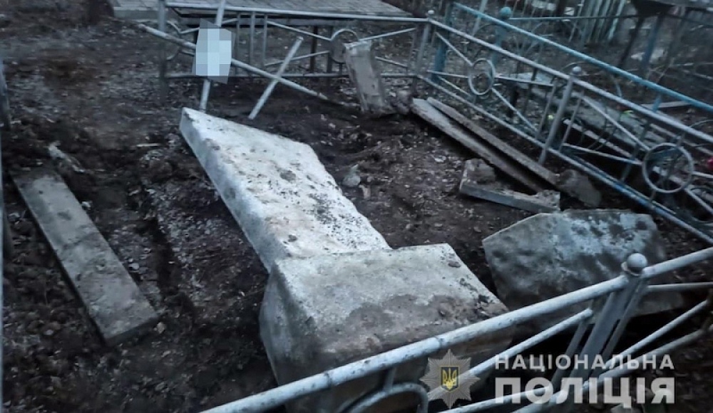 На кладбище в Запорожье разрушены еврейские могилы