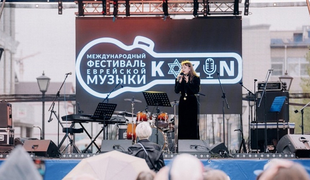 В Казани пройдет XIII Международный фестиваль еврейской музыки