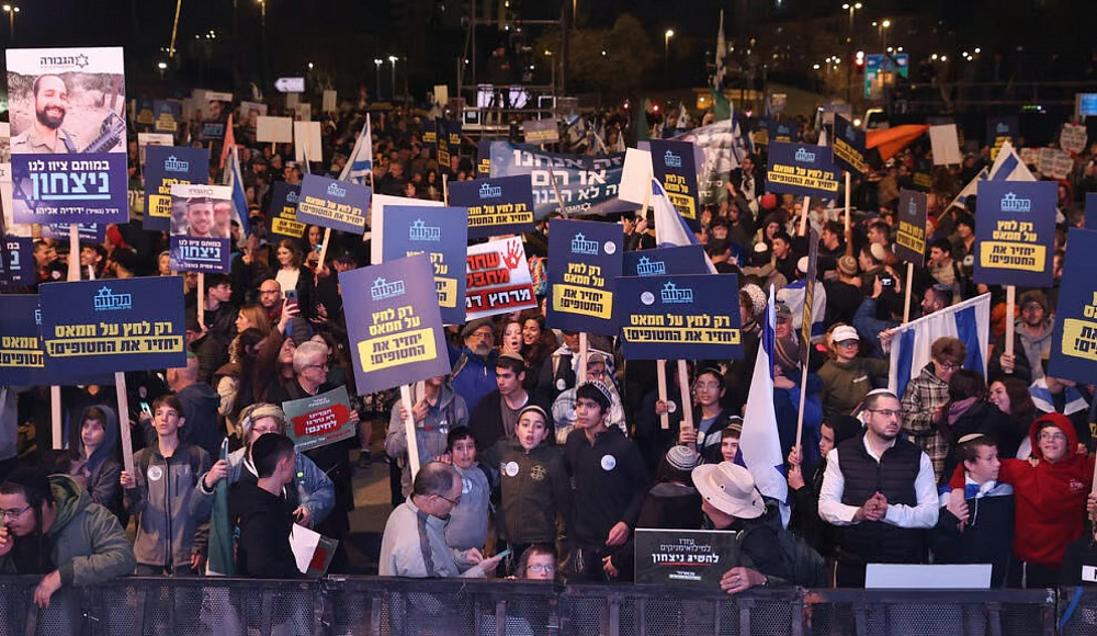 Тысячи человек в Иерусалиме требуют разгромной победы над ХАМАСом