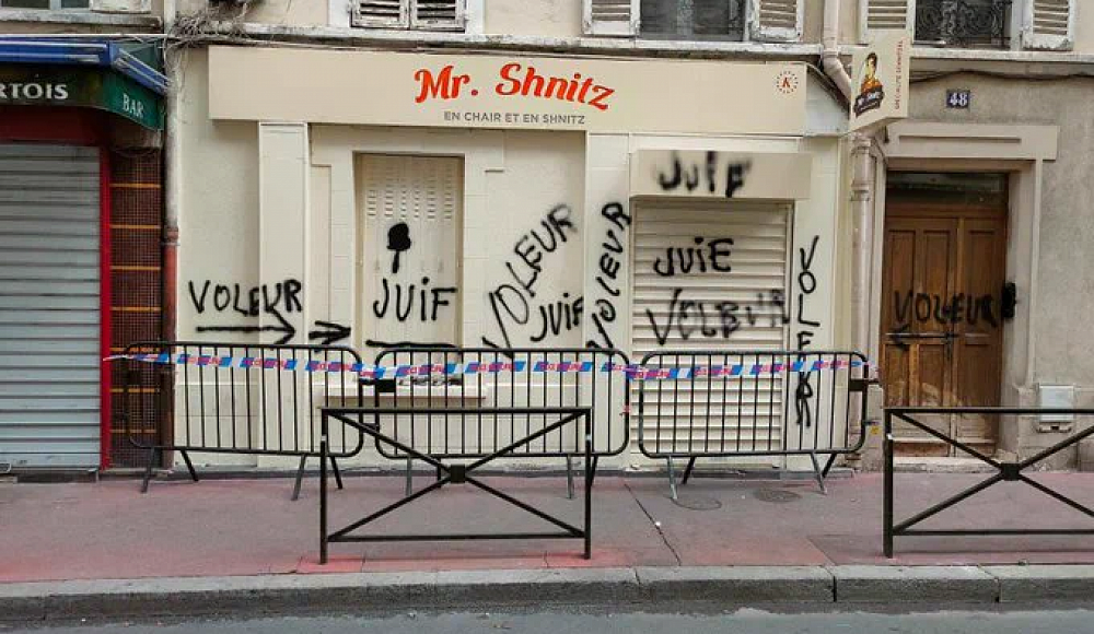 Пожилой еврей признался, что нанес антисемитские граффити на фасад французского кошерного ресторана