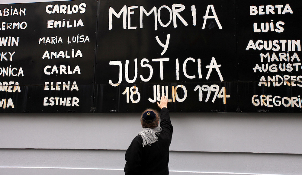 Аргентина объявила 18 июля днем национального траура в память о жертвах теракта в еврейском центре 30 лет назад