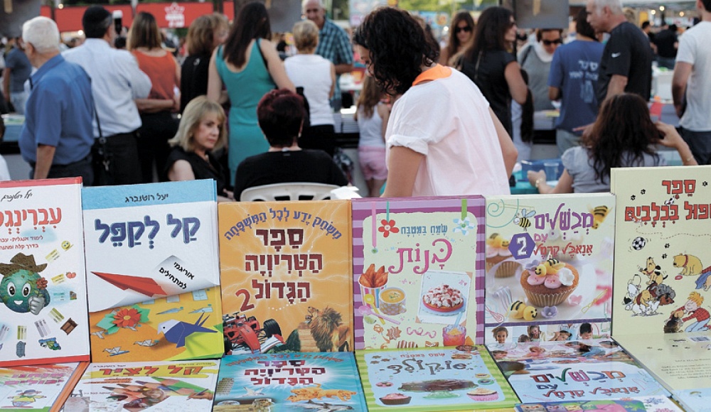 Израильские авторы-женщины обошли мужчин по количеству опубликованных книг