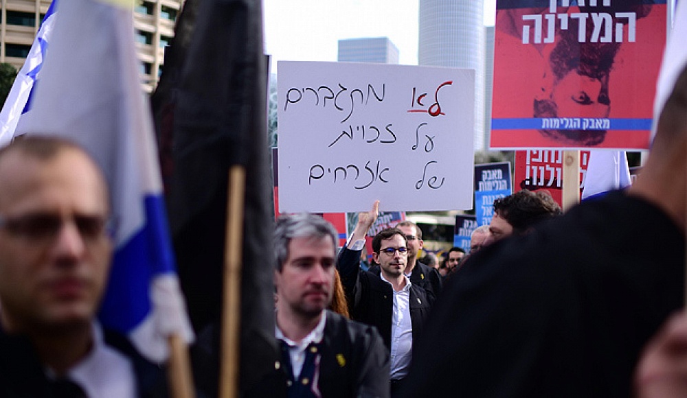 Более тысячи адвокатов вышли на акции протеста в Израиле
