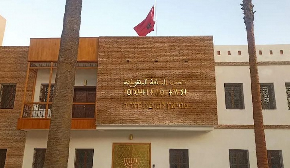 В Марокко откроется Музей еврейской культуры