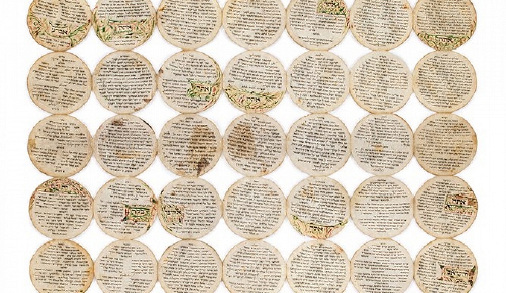 Обнаружена самая миниатюрная из средневековых рукописей на иврите