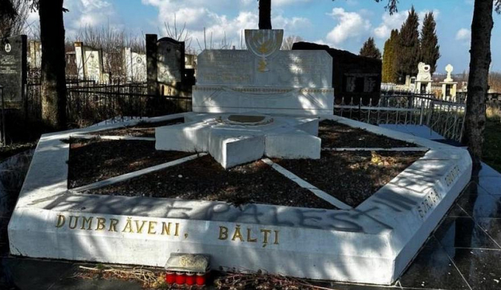 В Молдавии осквернили памятник жертвам Холокоста