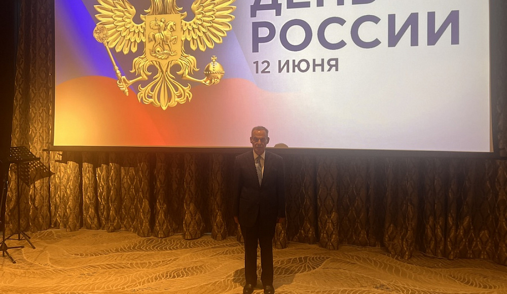 Представители Фонда СТМЭГИ-Азербайджан приняли участие в приеме по случаю Дня России