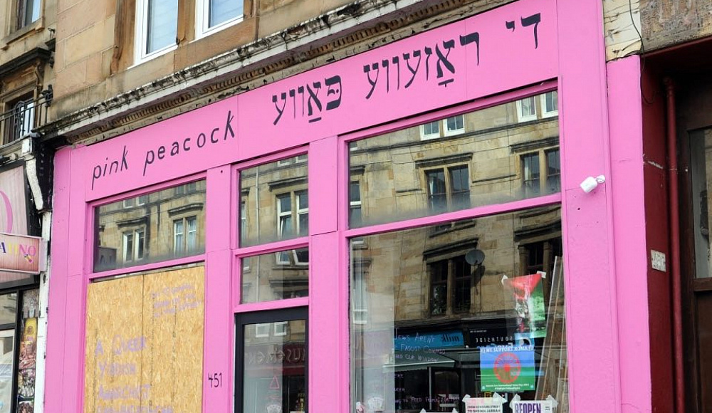 Анархистское идиш-кафе в Глазго закрылось из-за «неконтролируемого антисемитизма в Шотландии»