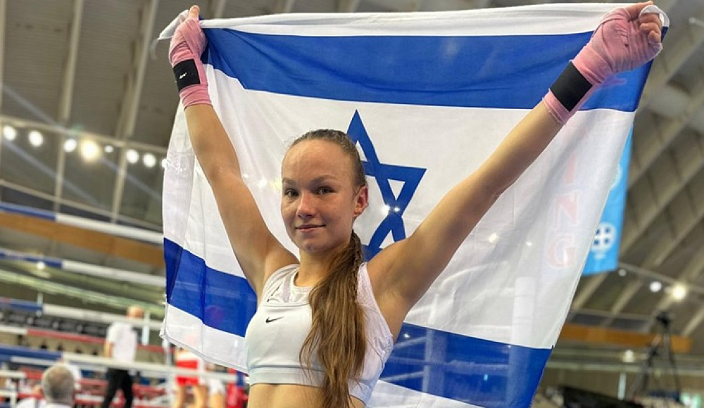 Израильтянка Юлия Сачкова стала чемпионкой Всемирных игр по кикбоксингу
