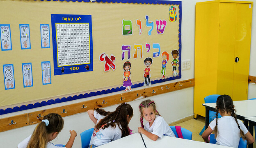 Ультиматум профсоюза учителей израильскому правительству: «Мы не начнем учебный год»