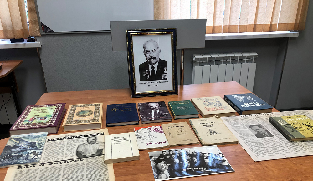 Литературные чтения к 110-летию Хизгила Авшалумова состоялись в ОГЕ