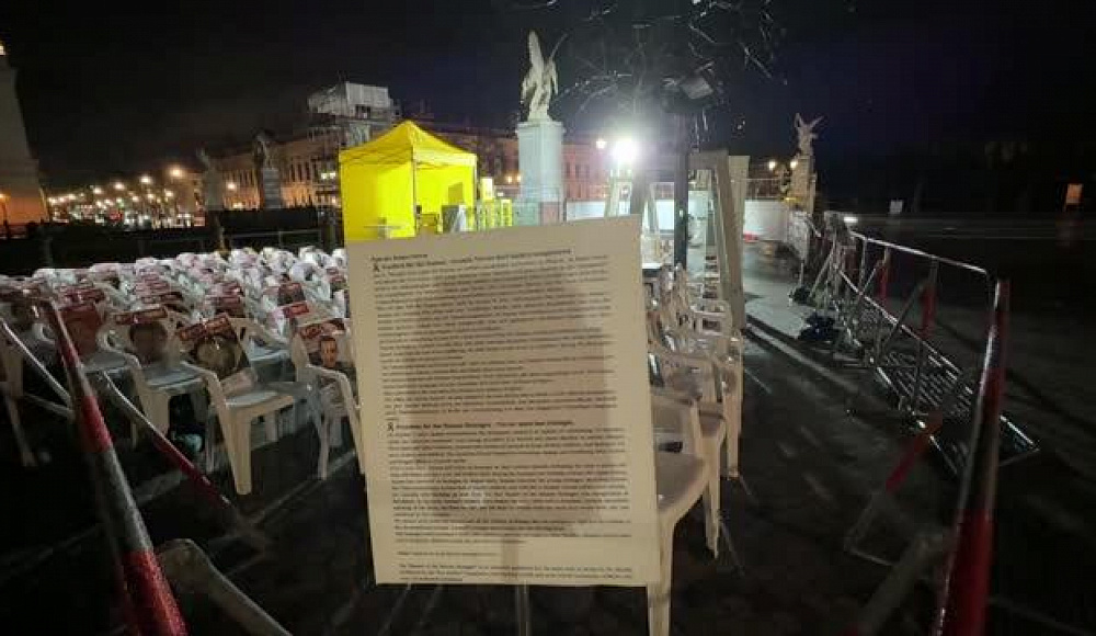 В Берлине появилась «Площадь заложников ХАМАС»
