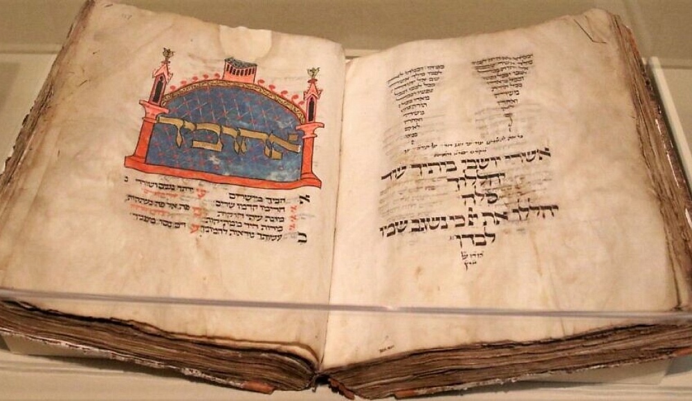 Музей в Техасе отреставрирует редкий молитвенник на иврите на европейский грант