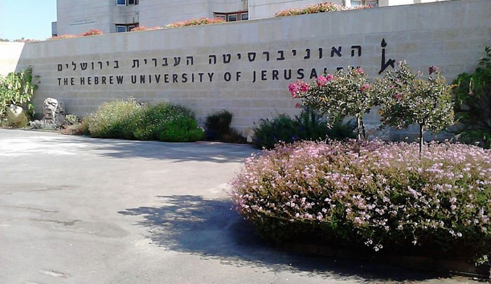 В Еврейском университете в Иерусалиме прошла международная конференция по нейробиологии