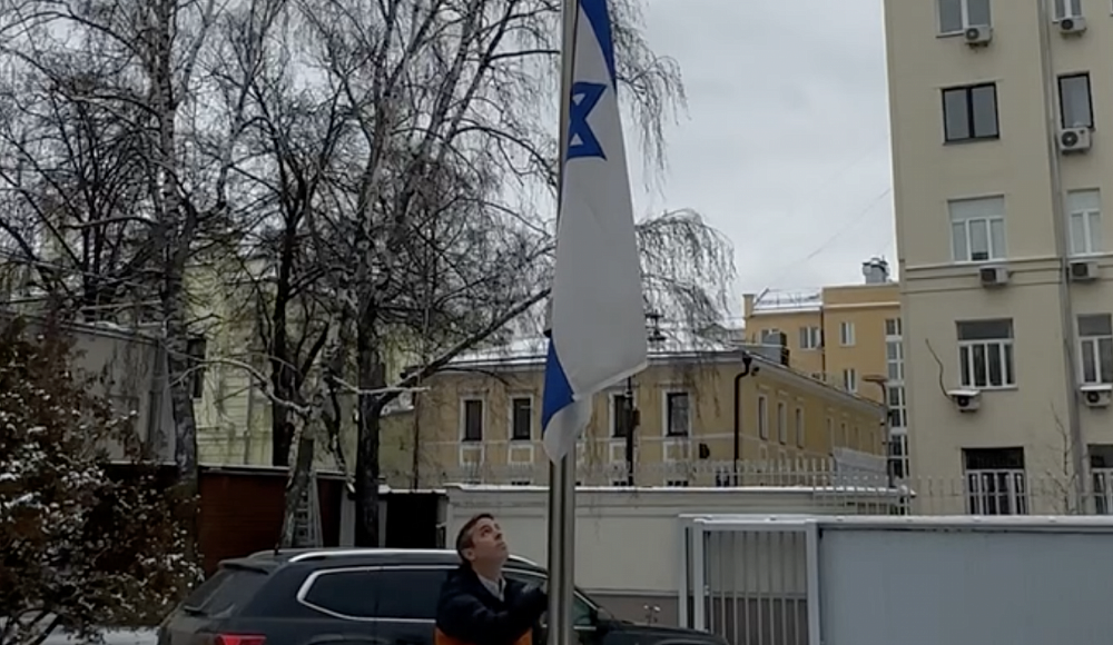 Посольство Израиля в РФ приспустило флаг в память о погибших заложниках