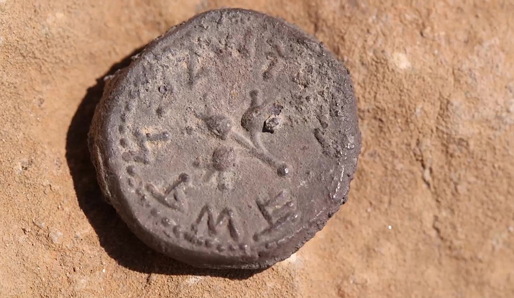 На юге Израиля обнаружена редкая двухтысячелетняя монета