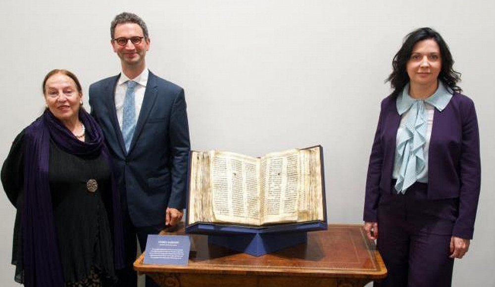«Кодекс Сассуна» пополнил коллекцию Музея еврейского народа АНУ