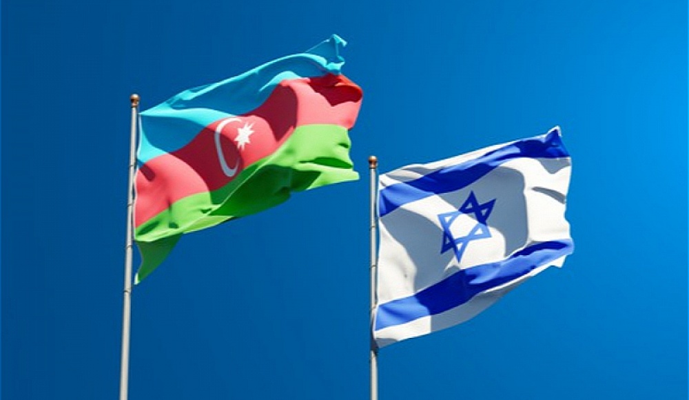 Израильская академия безопасности: Азербайджан входит в число близких и дружественных Израилю стран