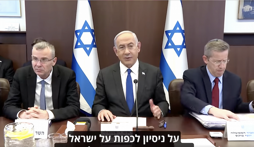 Израиль принял декларацию, отвергающую одностороннее признание палестинского государства