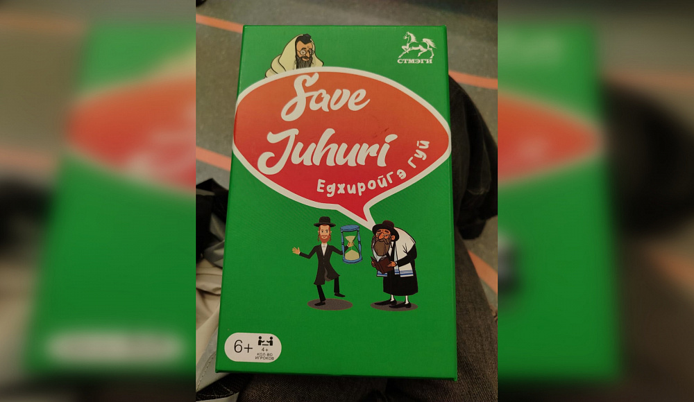 Сохранить родной язык, играя: в Штабе STMEGI Junior отметили День джуури увлекательной викториной