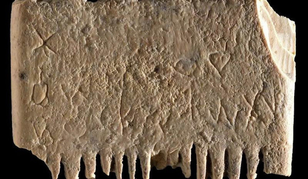 Древнейшую в мире буквенную надпись расшифровали в Израиле