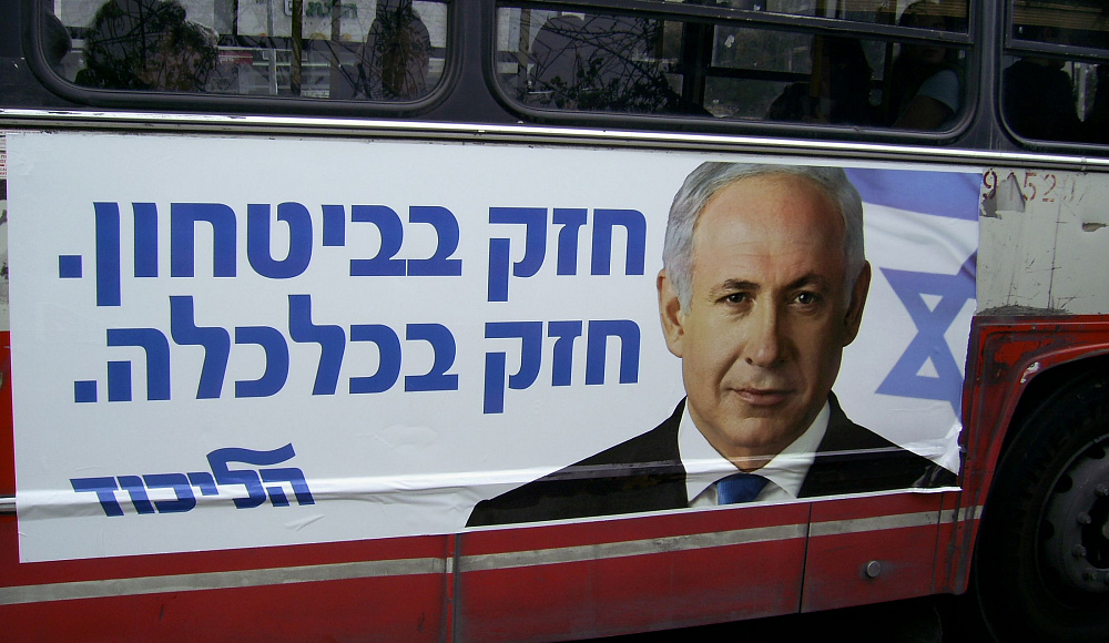Нетаньяху: дискриминация женщин в общественном транспорте незаконна
