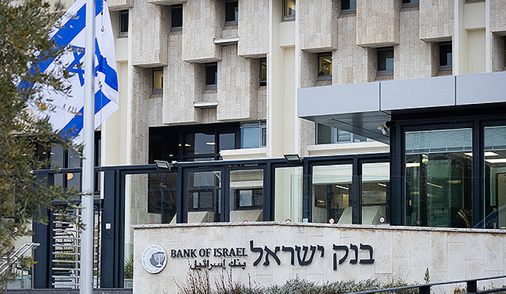 Банк Израиля оштрафовал «Исракарт» за несанкционированное внедрение новых технологий