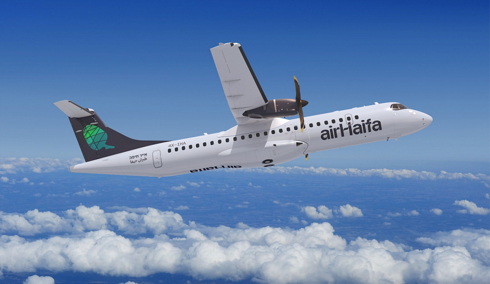 Авиакомпания Air Haifa будет летать не из Хайфы