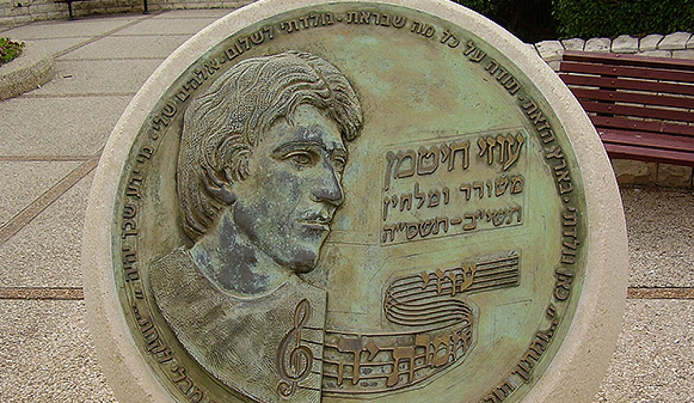 Улицу в Тель-Авиве назовут в честь певца и композитора Узи Хитмана