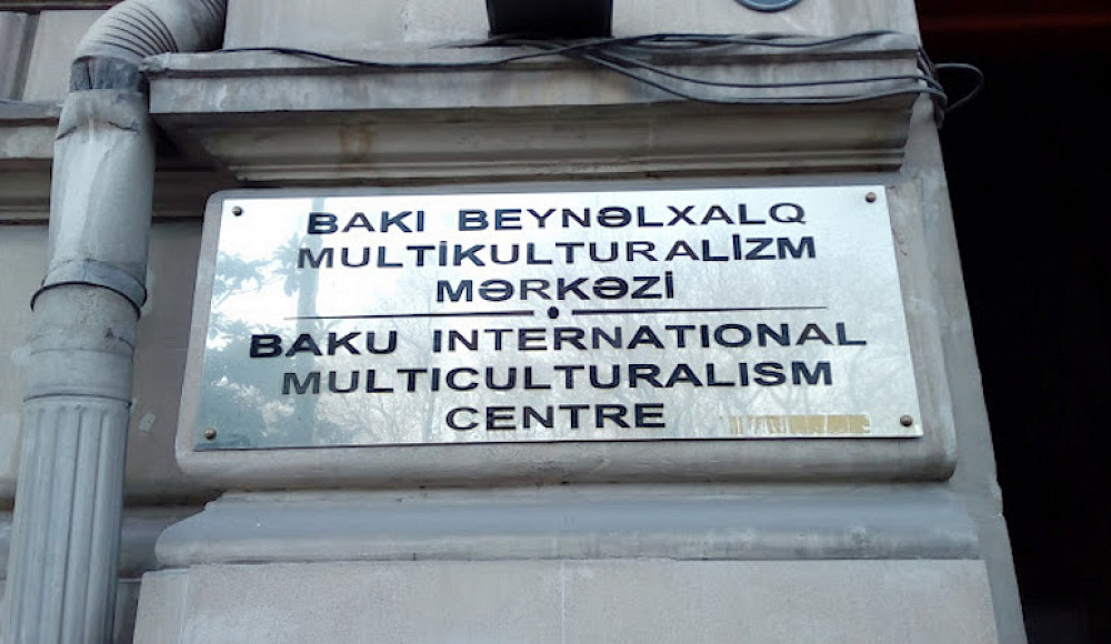 Международная научная конференция по истории и культуре евреев Кавказа состоится в Баку