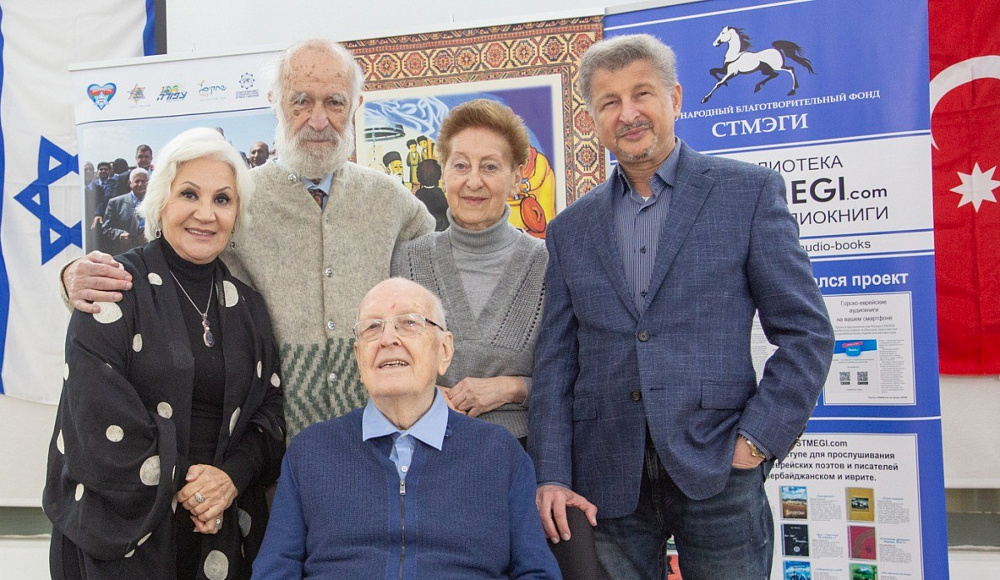 Встреча с героями книги «Ими гордятся репатрианты» прошла в Афуле
