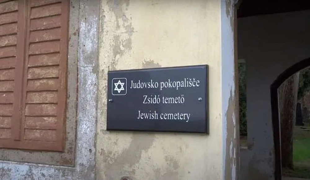 Единственное еврейское кладбище в Словении передано общине в пользование