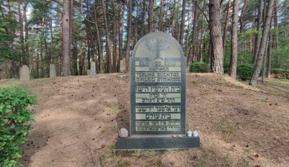 В Паланге почтили память жертв Холокоста