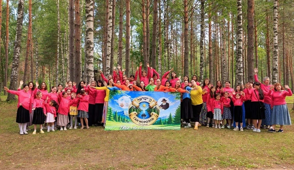 В Петербурге завершился летний лагерь «Ган Исроэль»