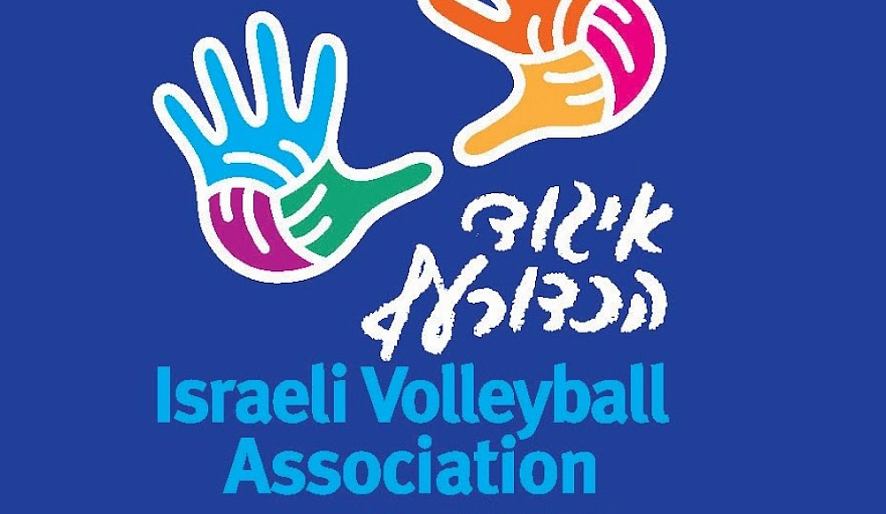 Впервые за 32 года молодежная сборная Израиля по волейболу сыграет на чемпионате Европы