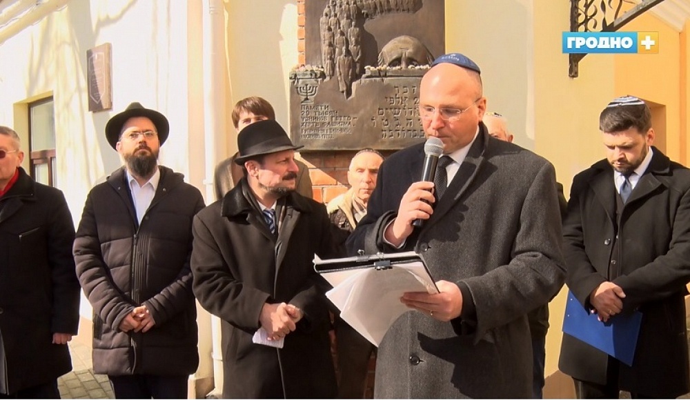 В Гродно прошел «Марш памяти» узников гродненского гетто